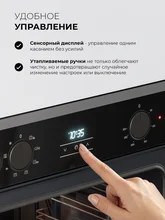 Духовой шкаф встраиваемый с режимом пара LEX EDP 080 GR Steam — фотография 3