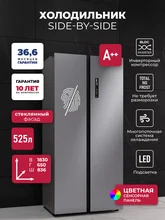 Холодильник двухкамерный отдельностоящий с инвертором LEX LSB525 steel point — фотография 1