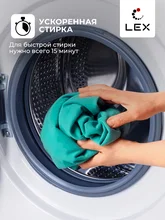 Стиральная машина с инвертором и паром LEX LWM06010WBlD — фотография 2