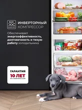 Холодильник отдельностоящий с инвертором LEX LKB201BLGIDMax Wind — фотография 2