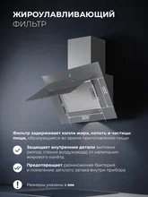Вытяжка кухонная наклонная LEX Mio GS 600 Grey — фотография 2