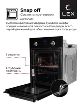 Духовой шкаф встраиваемый LEX EDP 4590 BL — фотография 3