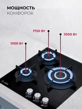 Варочная панель газовая LEX GVG 430 BL — фотография 2