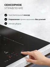 Варочная панель индукционная с инвертором LEX EVI 6040B I BL — фотография 4