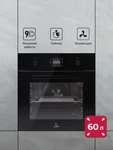 Духовой шкаф встраиваемый LEX EDP 094 BBL — фотография 1