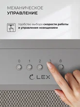 Вытяжка кухонная встраиваемая LEX HYPER 600 Inverter IX — фотография 3