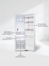Холодильник отдельностоящий с инвертором LEX LKB185WGIDMax — фотография 5