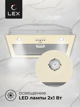 Вытяжка кухонная встраиваемая LEX Ghost 600 IVORY LIGHT БЕЛЫЙ АНТИК — фотография 4