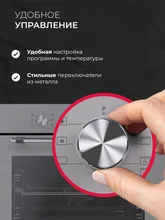 Духовой шкаф встраиваемый LEX EDP 670 GR MAX — фотография 2