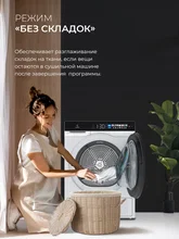 Сушильная машина LEX LDM12WBlThD — фотография 5