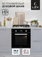 Духовой шкаф встраиваемый LEX EDP 094 BL — фотография 1