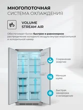 Холодильник двухкамерный встраиваемый LEX LBI400SB — фотография 5