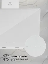 Вытяжка кухонная наклонная LEX Meta GS 600 White — фотография 5