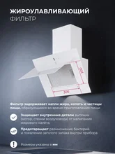 Вытяжка кухонная наклонная LEX Mio GS 600 White — фотография 2