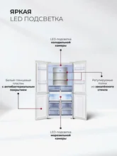Холодильник трехкамерный отдельностоящий с инвертором LEX LCD505WOrID — фотография 3