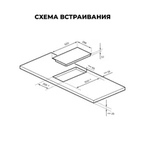 Варочная панель электрическая LEX EVH 320B BL — фотография 3