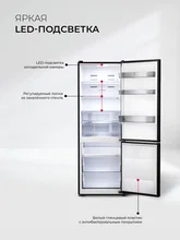 Холодильник отдельностоящий с инвертором LEX LKB185BLGIDMax Wind — фотография 4