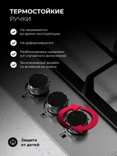 Варочная панель газовая LEX GVS 435 IX — фотография 3