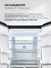 Холодильник четырехкамерный полувстраиваемый с инвертором LEX LFD424StGIDBI — фотография 5