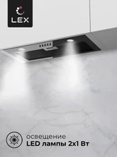 Вытяжка кухонная встраиваемая LEX Ghost G 600 Black — фотография 4