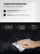 Духовой шкаф встраиваемый LEX EDM 4540 GR — фотография 5