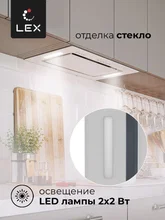 Вытяжка кухонная встраиваемая LEX GS BLOC G 600 White — фотография 4