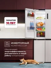 Холодильник трехкамерный отдельностоящий с инвертором LEX LCD432WID — фотография 2