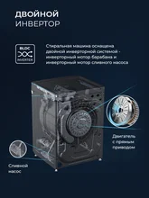 Стирально-сушильная машина с инвертором и паром LEX LWM12812WIDD color — фотография 5