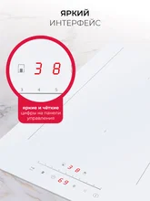 Варочная панель индукционная LEX EVI 321A WH — фотография 3