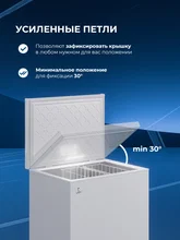 Холодильно-морозильный ларь отдельностоящий LEX LFR222N FFLed — фотография 5