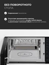 Микроволновая печь встраиваемая LEX BIMO 20.07N WHITE — фотография 2