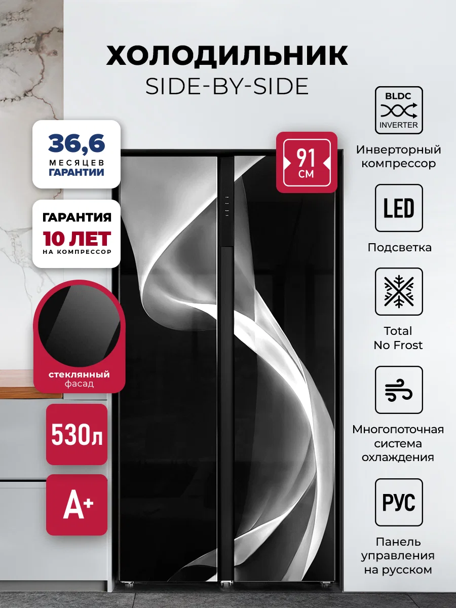 Холодильник двухкамерный отдельностоящий с инвертором LEX LSB530BLID wind — фотография 1
