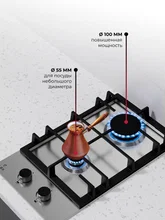 Варочная панель газовая LEX GVS 325 IX — фотография 2