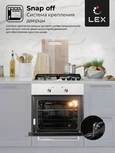 Духовой шкаф встраиваемый LEX EDM 040 IX — фотография 5
