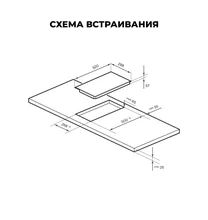 Варочная панель индукционная LEX EVI 321A IV — фотография 3