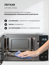 Микроволновая печь отдельностоящая LEX FSMO D20.11 BL — фотография 5