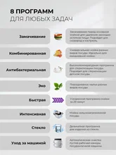 Посудомоечная машина встраиваемая LEX PM 4583B N color Lux — фотография 4