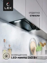 Вытяжка кухонная встраиваемая LEX GS BLOC GS 900 Black — фотография 3