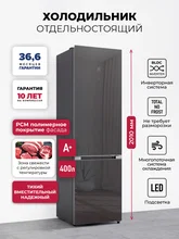 Холодильник отдельностоящий с инвертором LEX LKB400GRGID — фотография 1