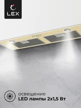 Вытяжка кухонная встраиваемая LEX GS BLOC P 900 Ivory — фотография 3
