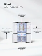 Холодильник трехкамерный отдельностоящий с инвертором LEX LCD505BlOrID — фотография 3