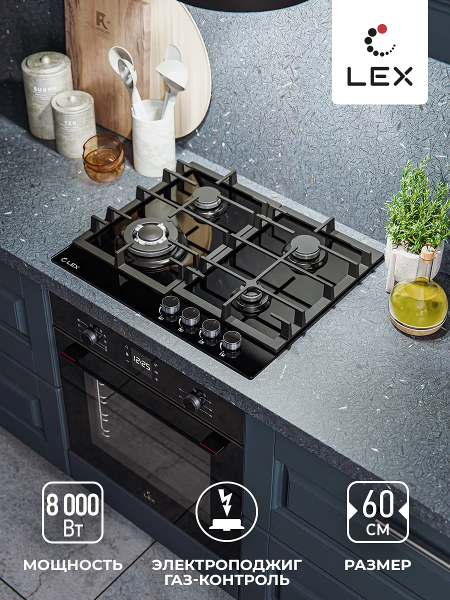 Варочная панель газовая LEX GVG 645 BBL — фотография 1
