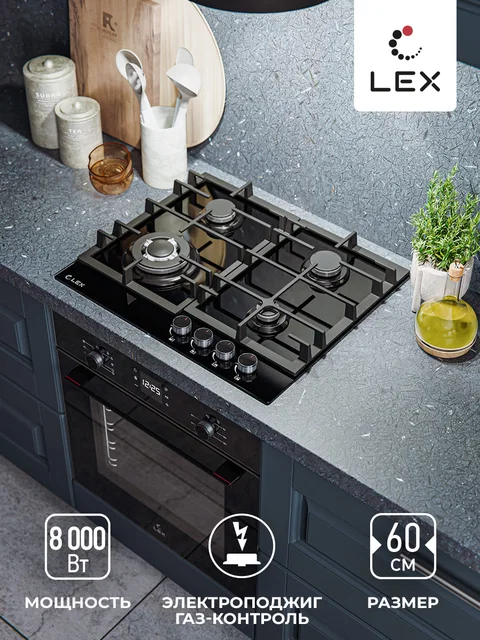 Варочная панель газовая LEX GVG 645 BBL
