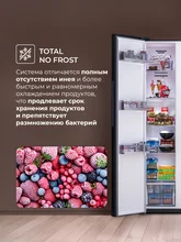 Холодильник двухкамерный отдельностоящий с инвертором LEX LSB520GlGID — фотография 5