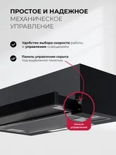 Вытяжка кухонная встраиваемая LEX HERMES 600 BLACK — фотография 5
