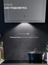 Вытяжка кухонная наклонная LEX Mio GS 600 Grey — фотография 5