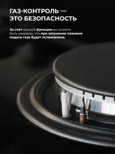 Варочная панель газовая LEX GVE 321 BL MATT EDITION — фотография 2