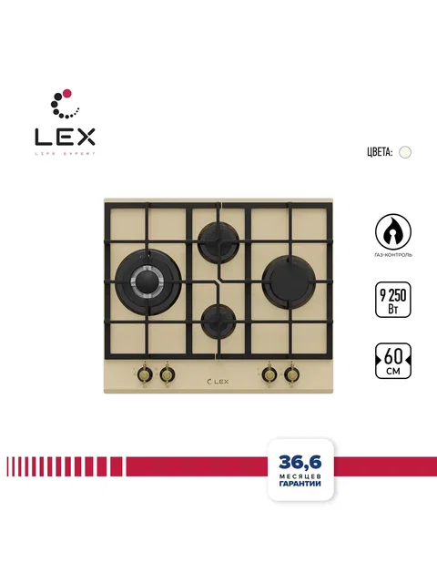 Варочная панель газовая LEX GVG 643C IV