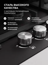 Варочная панель газовая LEX GVE 641 BL MATT EDITION — фотография 3