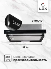 Вытяжка кухонная встраиваемая LEX HONVER G 500 BLACK — фотография 2